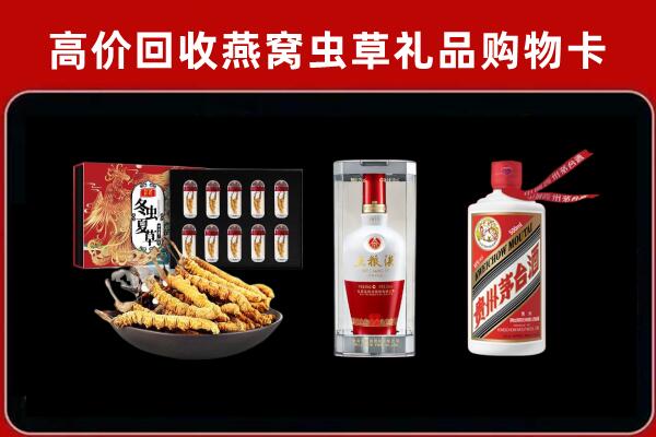 徐州回收烟酒哪家好